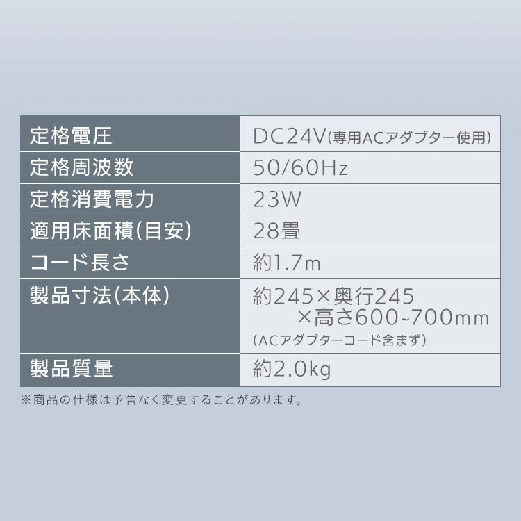 サーキュレーター扇風機 28畳 dcモーター 静音 丸洗い 首振り コンパクト 衣類乾燥 換気 省エネ 部屋干し 全分解 アイリスオーヤマ WOOZOO STF-SDC15TEC-W * | IRIS OHYAMA | 17