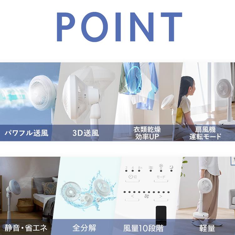 サーキュレーター扇風機 28畳 dcモーター 静音 丸洗い 首振り コンパクト 衣類乾燥 換気 省エネ 部屋干し 全分解 アイリスオーヤマ WOOZOO STF-SDC15TEC-W * | IRIS OHYAMA | 02