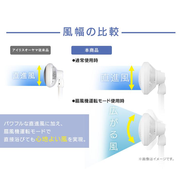 サーキュレーター扇風機 28畳 dcモーター 静音 丸洗い 首振り コンパクト 衣類乾燥 換気 省エネ 部屋干し 全分解 アイリスオーヤマ WOOZOO STF-SDC15TEC-W * | IRIS OHYAMA | 07