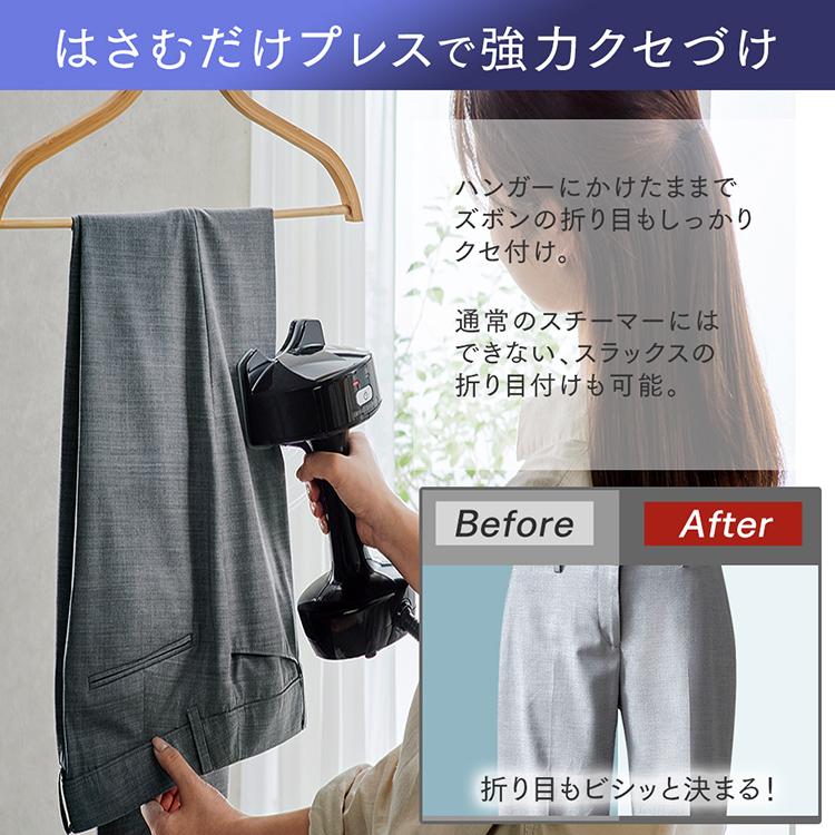 IRIS OHYAMA（アイリスオーヤマ） 衣類プレススチーマー IRS-P2-B