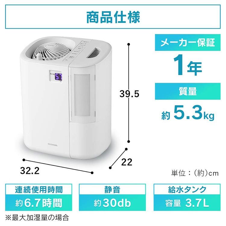 IRIS OHYAMA 加湿器 アイリスオーヤマ ハイブリッド式 おしゃれ IRIS OHYAMA 加湿器 アイリスオーヤマ ハイブリッド式 おしゃれ
