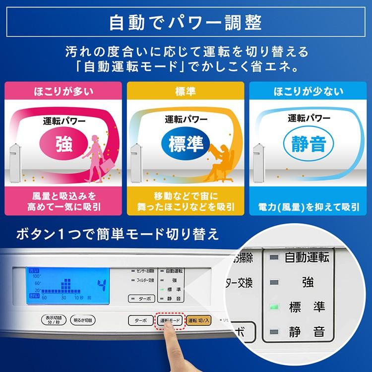 空気清浄機 25畳 花粉対策 小型 静音 コンパクト ハウスダスト ほこりセンサー 脱臭 ペット 活性炭フィルター スリム MSAP-DC100 アイリスオーヤマ * | IRIS OHYAMA | 05