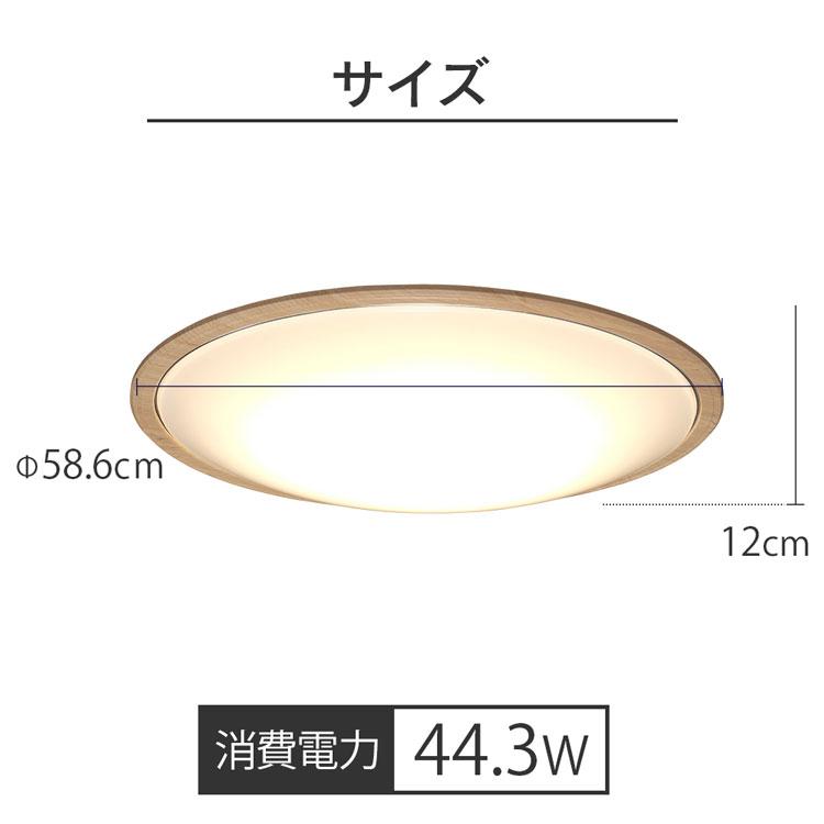 シーリングライト LED 14畳 音声操作 声で操作 調光 調色 アイリス