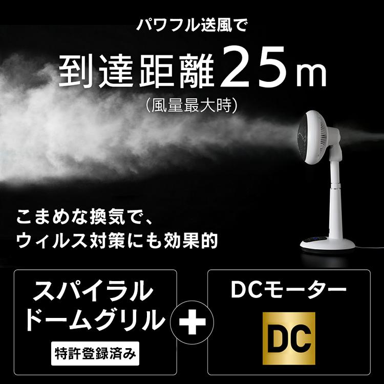 扇風機 サーキュレーター DCモーター リビング DC 静音 首振り アイリスオーヤマ 静か 18cm 送風 おしゃれ 静音 省エネ 遠隔操作 ホワイト STF-DC18T｜insair-y｜04