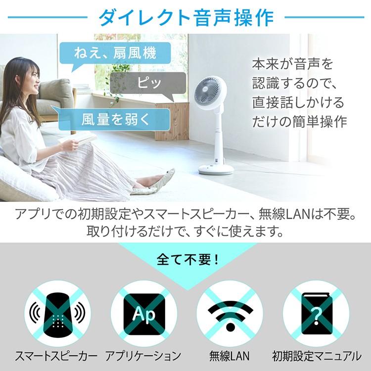 IRIS OHYAMA（アイリスオーヤマ） サーキュレーター DC 静か 扇風機