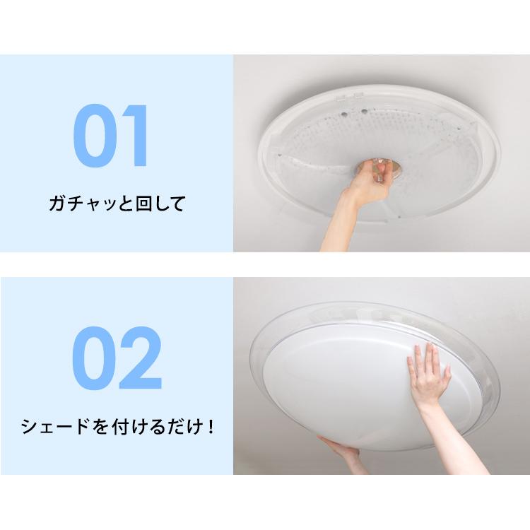 IRIS OHYAMA（アイリスオーヤマ） シーリングライト LED 12畳 調光 調