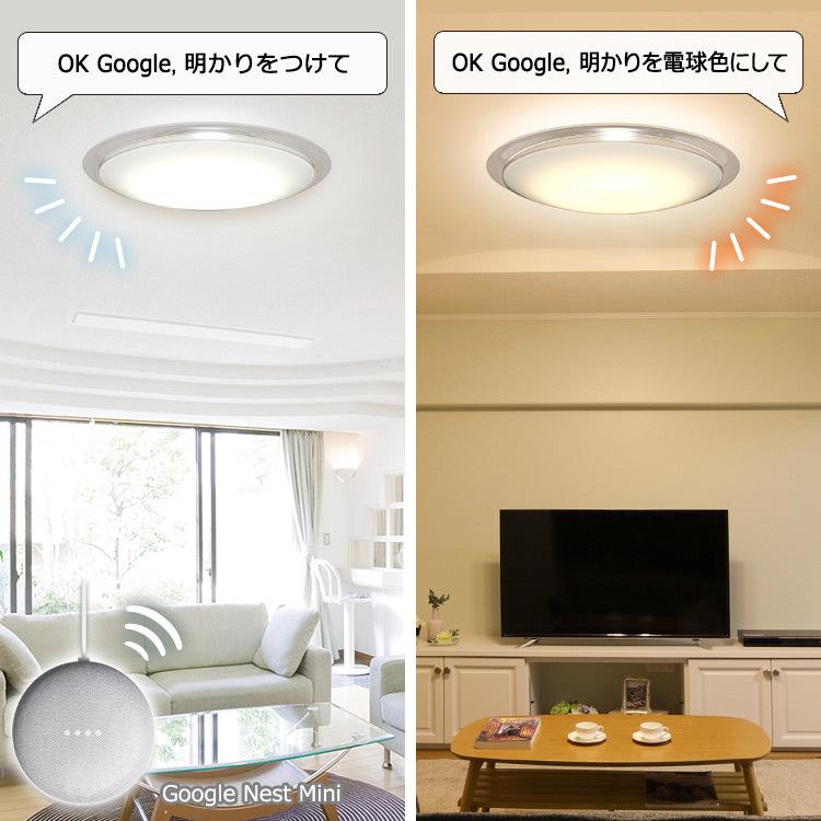 IRIS OHYAMA（アイリスオーヤマ） シーリングライト LED 12畳 調光 調