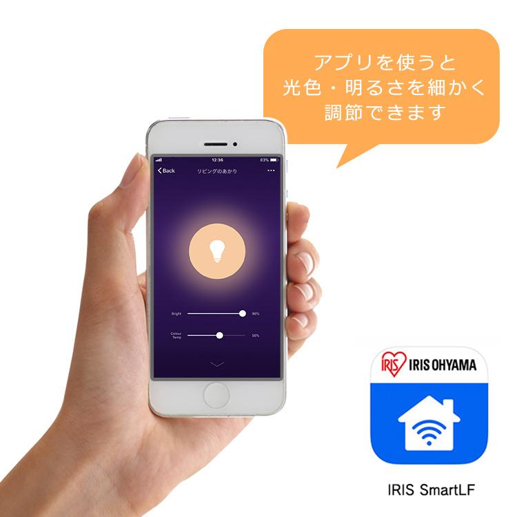 Led電球 E26 広配光 60形相当 冷暖調色 Aiスピーカー Lda9d L G D 86aitg Google Nest Mini アイリスオーヤマ 2455 照明とエアコン イエプロyahoo 店 通販 Yahoo ショッピング