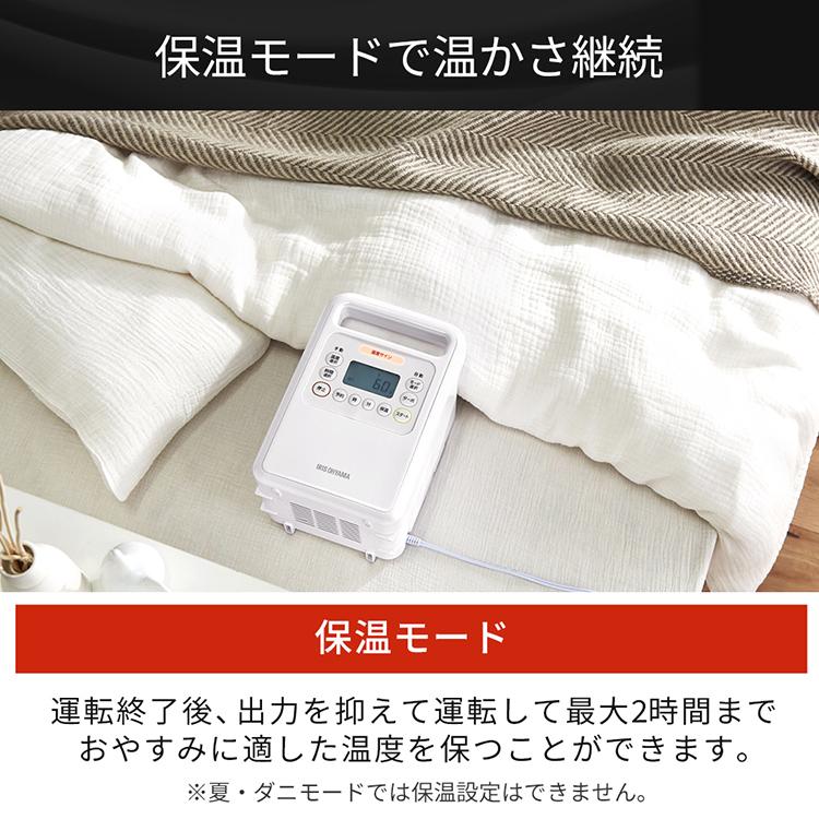 布団乾燥機 2枚同時 衣類乾燥 靴乾燥機 夏モード 部屋干し 室内干し ふとん乾燥機 くつ乾燥機 ダニ退治 ハイパワー ツインノズル FK-WH1 アイリスオーヤマ :284250:照明とエアコン イエプロYahoo!店 - 通販 - Yahoo!ショッピング 布団乾燥機 2枚同時 衣類乾燥 靴乾燥機 夏モード 部屋干し 室内干し ふとん乾燥機 くつ乾燥機 ダニ退治 ハイパワー ツインノズル FK-WH1 アイリスオーヤマ :284250:照明とエアコン イエプロYahoo!店 - 通販 - Yahoo!ショッピング