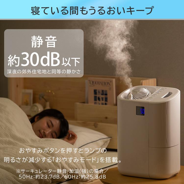 IRIS OHYAMA（アイリスオーヤマ） 加湿器 ハイブリッド式 スチーム式