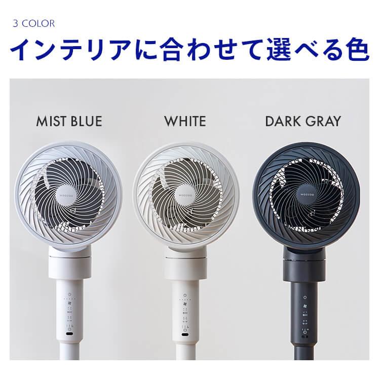 IRIS OHYAMA（アイリスオーヤマ） サーキュレーター 扇風機 dcモーター