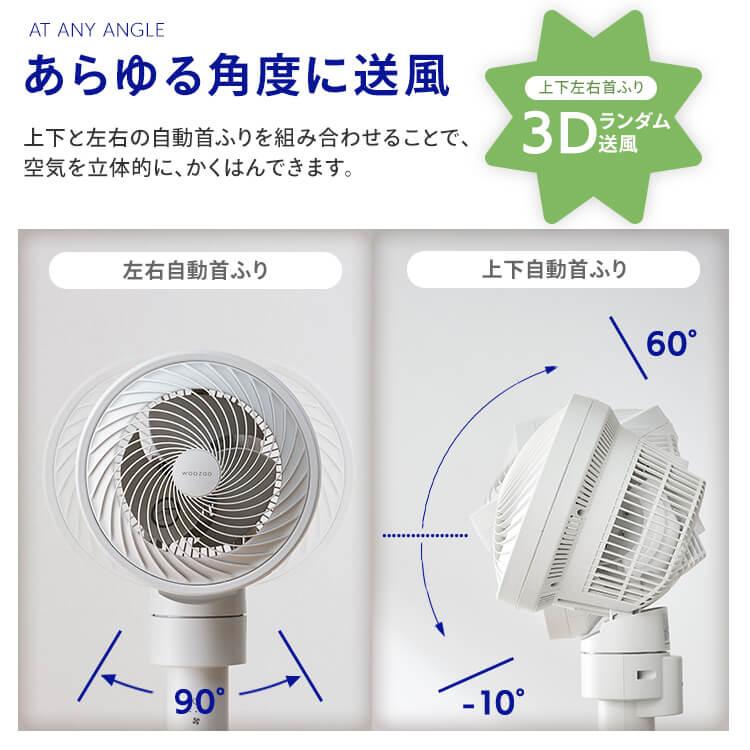 IRIS OHYAMA（アイリスオーヤマ） サーキュレーター 扇風機 dcモーター