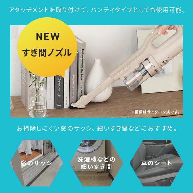 IRIS OHYAMA（アイリスオーヤマ） 掃除機 コードレス 軽量 強力吸引