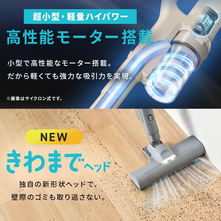 IRIS OHYAMA（アイリスオーヤマ） 掃除機 コードレス 軽量 強力吸引