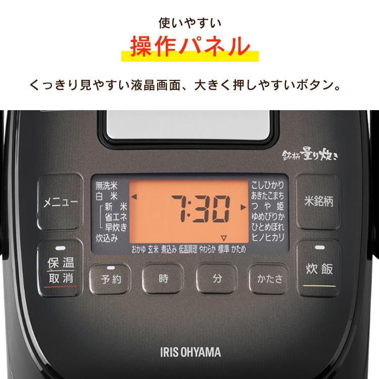 IRIS OHYAMA 炊飯器 IH 3合炊き IH炊飯器 炊飯ジャー 3合 IRIS OHYAMA 炊飯器 IH 3合炊き IH炊飯器 炊飯ジャー 3合