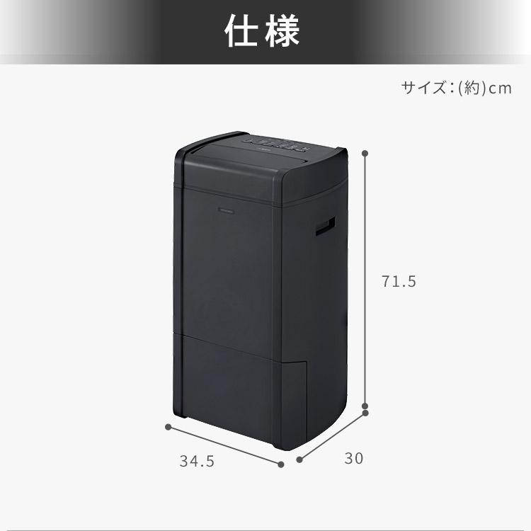 除湿機 衣類乾燥 小型 家庭用 アイリスオーヤマ デシカント 衣類乾燥除湿機 衣類乾燥機 省エネ ハイブリッド 16L IJH-L160-H｜insair-y｜13