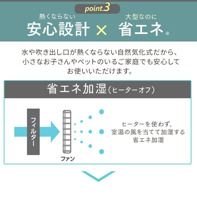 加湿器 おしゃれ 大容量 900ml 加湿 省エネ 大型 気化式 大容量タンク