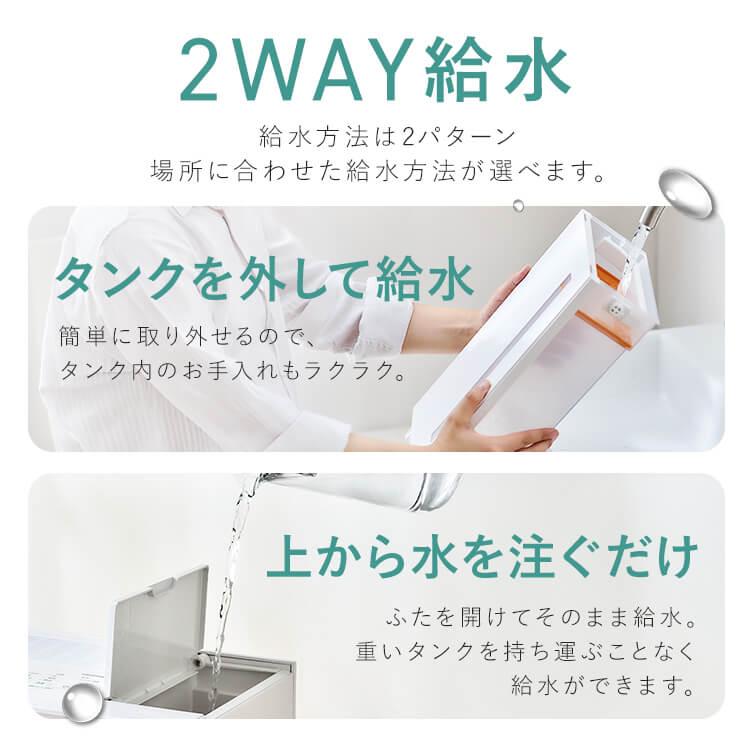 IRIS OHYAMA 加湿器 空気清浄機 25畳 花粉対策 サーキュレーター IRIS OHYAMA 加湿器 空気清浄機 25畳 花粉対策 サーキュレーター
