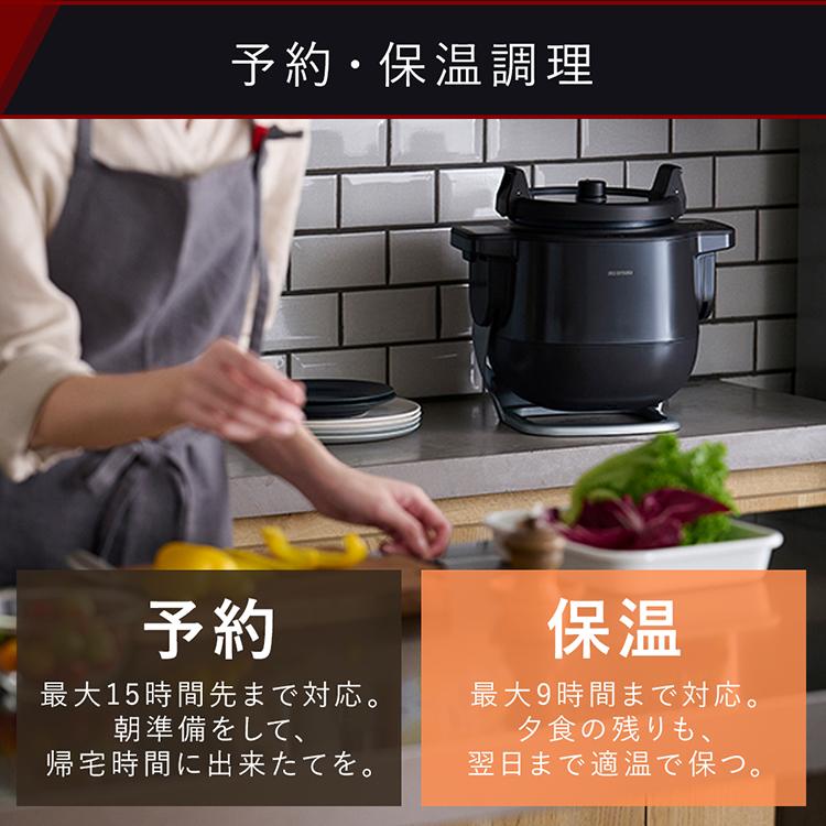 IRIS OHYAMA シェフドラム アイリスオーヤマ 全自動調理マシン IRIS OHYAMA シェフドラム アイリスオーヤマ 全自動調理マシン