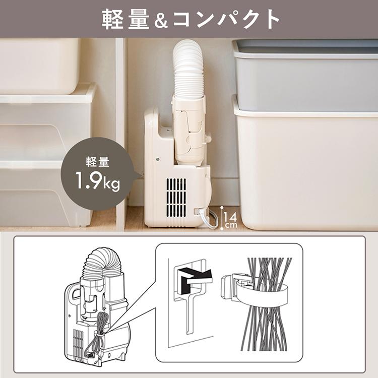IRIS OHYAMA 布団乾燥機 衣類乾燥 靴乾燥機 暖かい 温める IRIS OHYAMA 布団乾燥機 衣類乾燥 靴乾燥機 暖かい 温める