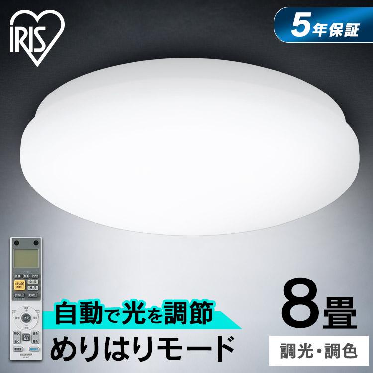 LEDシーリングライト 8畳用 アイリスオーヤマ CEA-2208DLM IRIS OHYAMA（アイリスオーヤマ） LEDシーリングライト SeriesM 8畳 調