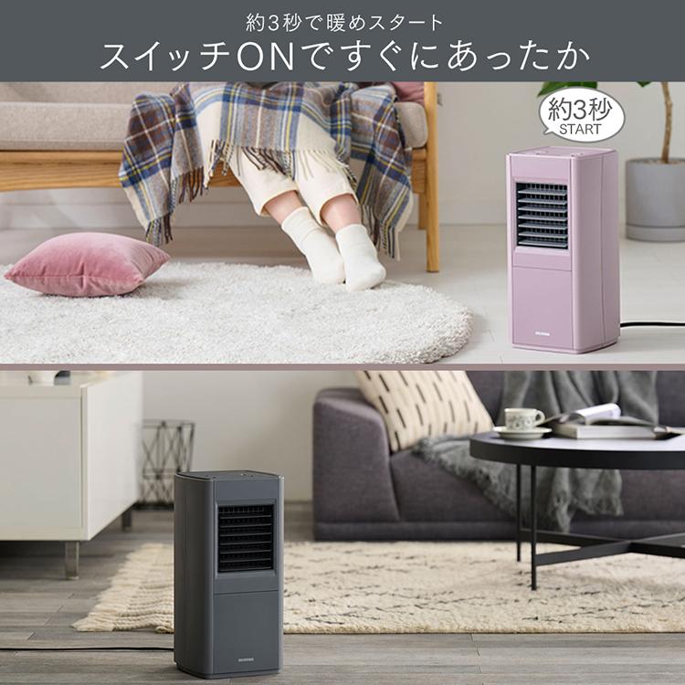 IRIS OHYAMA ヒーター セラミックファンヒーター アイリス IRIS OHYAMA ヒーター セラミックファンヒーター アイリス
