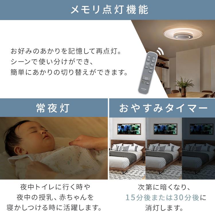 シーリングライト led 12畳 led照明器具 2連タイプ 天井 照明器具 おしゃれ リモコン リビング照明 調光調色 パネルライト CEA-A12DLPW アイリスオーヤマ *の画像