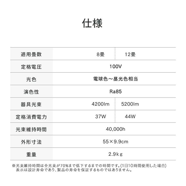 シーリングライト led 12畳 led照明器具 2連タイプ 天井 照明器具 おしゃれ リモコン リビング照明 調光調色 パネルライト CEA-A12DLPW アイリスオーヤマ *の画像