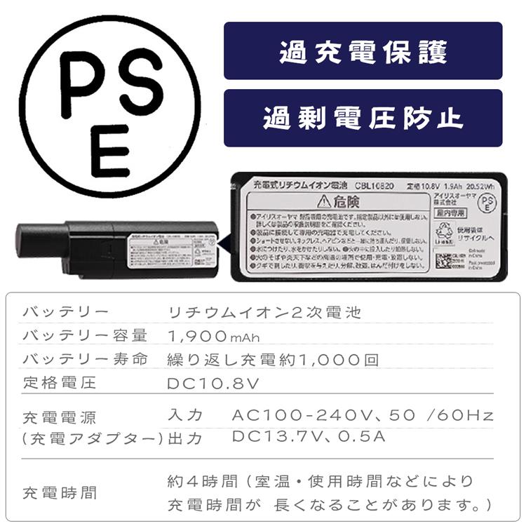 IRIS OHYAMA（アイリスオーヤマ） 掃除機 コードレス 吸引力 充電式