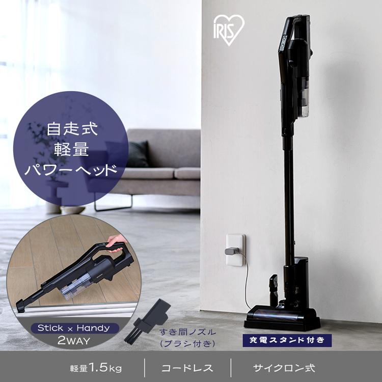 IRIS OHYAMA 掃除機 コードレス 吸引力 充電式 アイリスオーヤマ IRIS OHYAMA 掃除機 コードレス 吸引力 充電式 アイリスオーヤマ