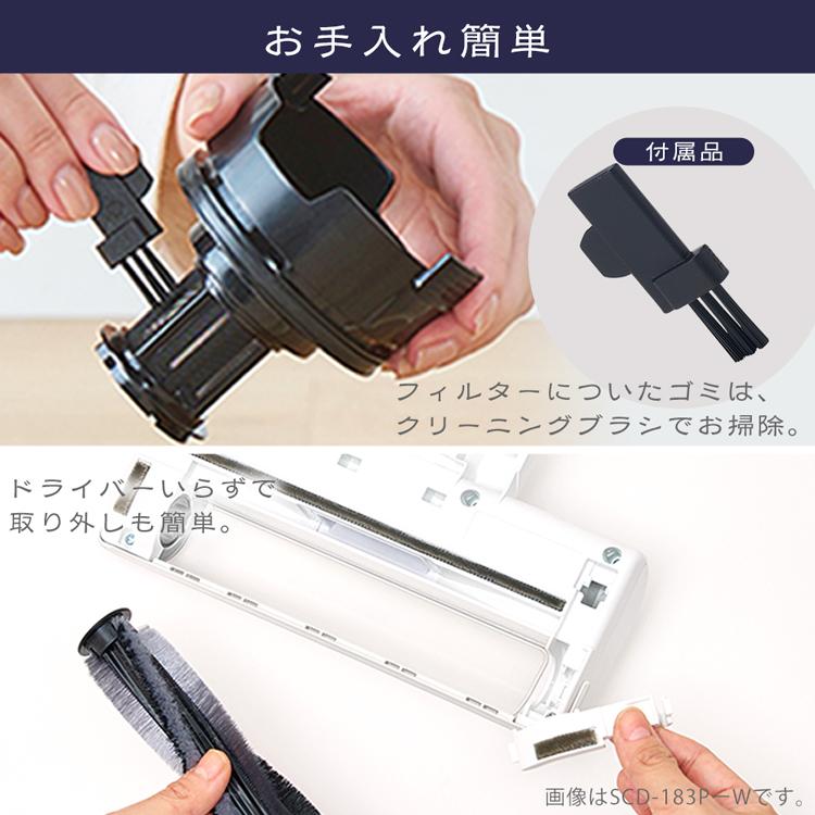 IRIS OHYAMA（アイリスオーヤマ） 掃除機 コードレス 吸引力 充電式