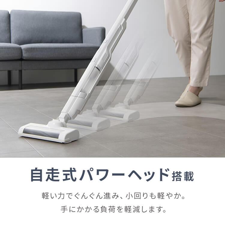 IRIS OHYAMA（アイリスオーヤマ） 掃除機 コードレス スティック