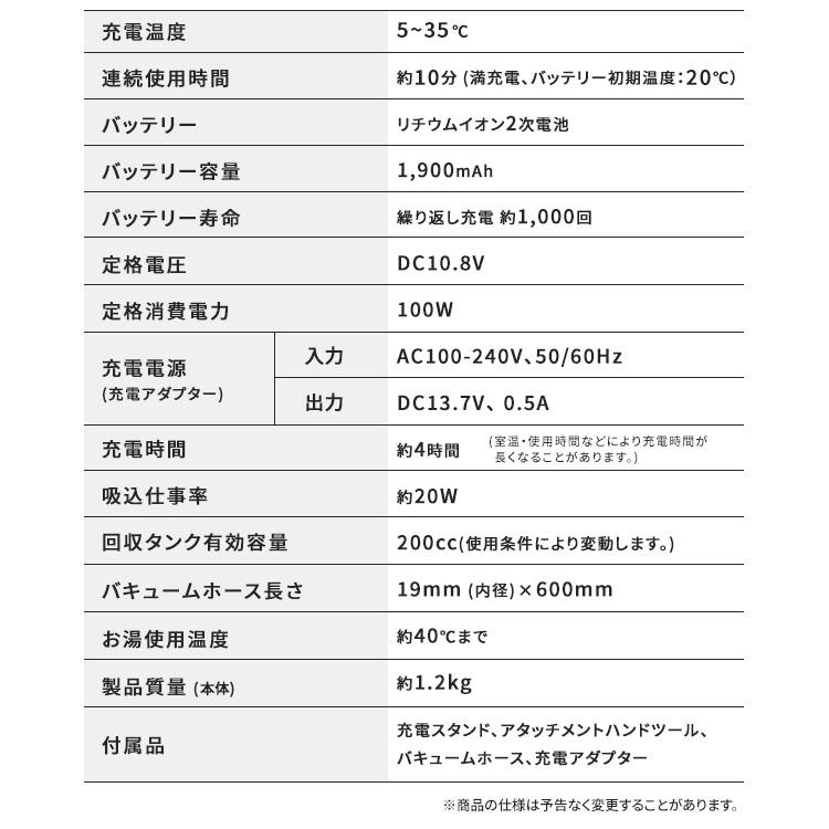 リンサークリーナー アイリスオーヤマ 車 コードレス 軽量 ハンディタイプ 車内 カーペット ソファ クリーナー 掃除 RNS-B200D-HW 洗浄機 * | IRIS OHYAMA | 12