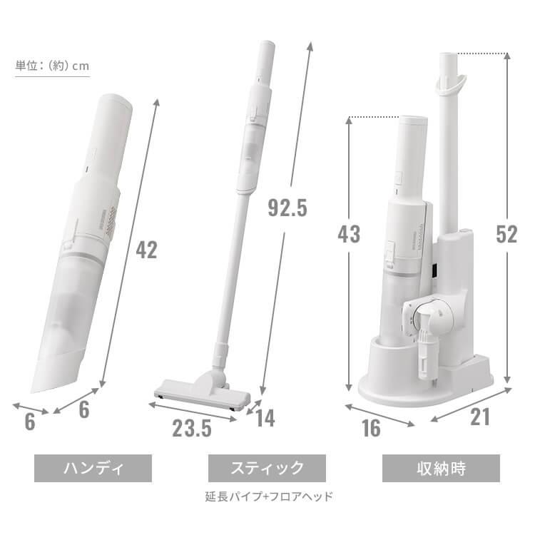 充電式ハンディクリーナー マルチツールセット HCD-22M-W ホワイト アイリスオーヤマ｜insair-y｜19