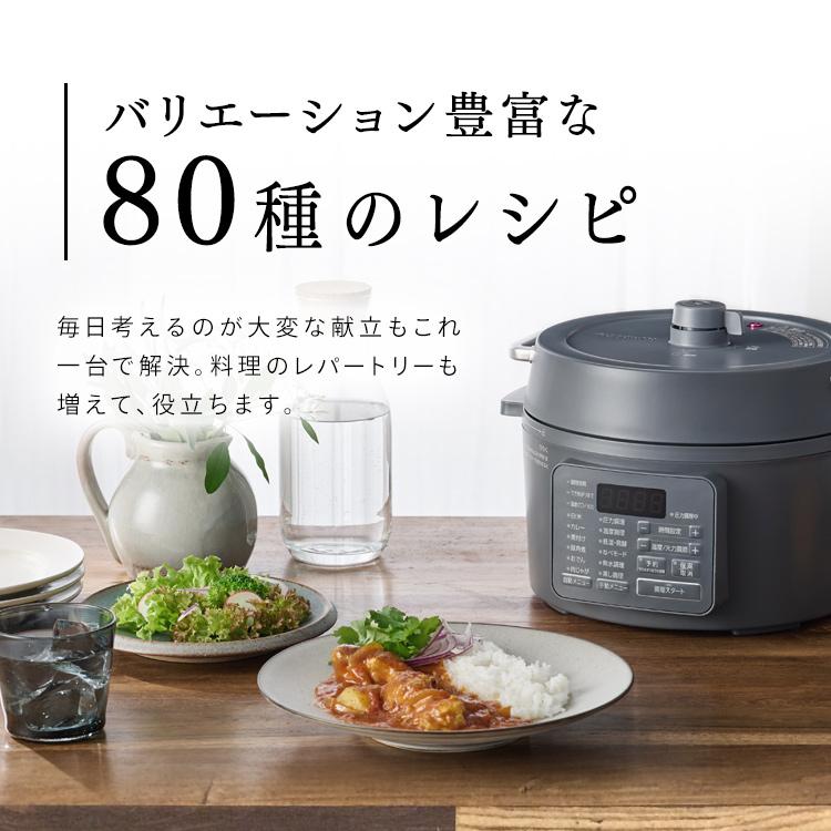 IRIS OHYAMA（アイリスオーヤマ） 電気圧力鍋 3l 炊飯器 自動調理鍋