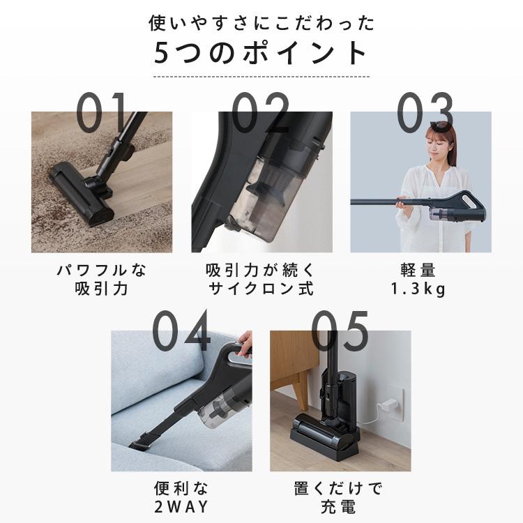 IRIS OHYAMA（アイリスオーヤマ） 掃除機 コードレス 軽量 サイクロン
