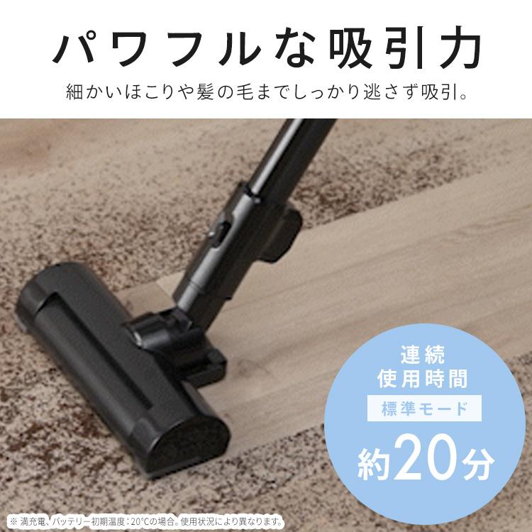 IRIS OHYAMA（アイリスオーヤマ） 掃除機 コードレス 軽量 サイクロン