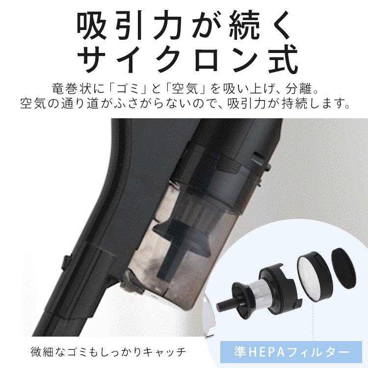 IRIS OHYAMA（アイリスオーヤマ） 掃除機 コードレス 軽量 サイクロン