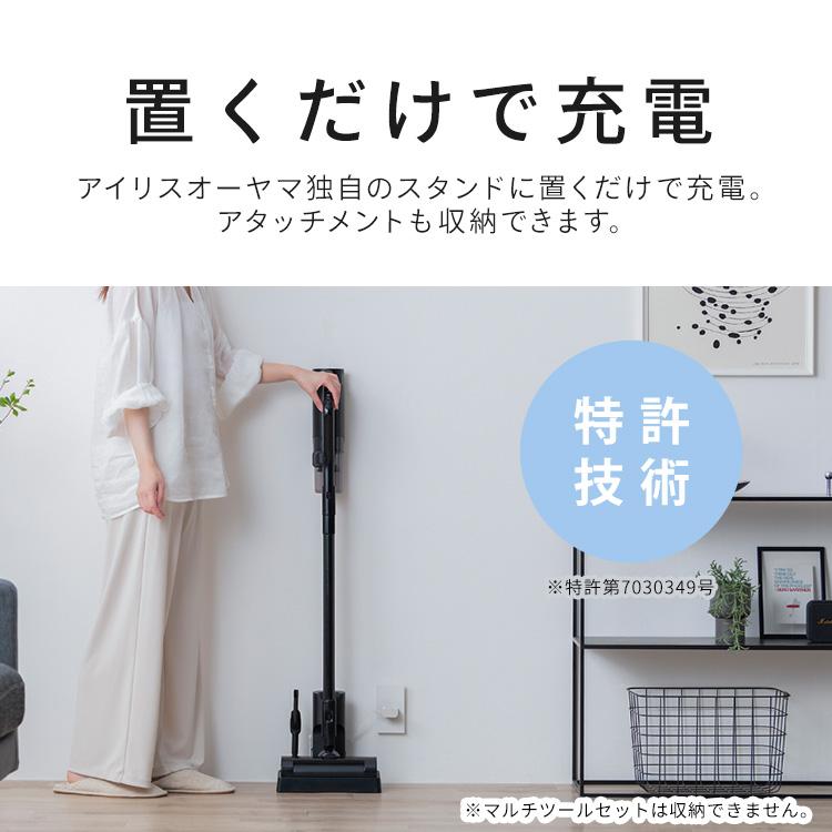 IRIS OHYAMA（アイリスオーヤマ） 掃除機 コードレス 軽量 サイクロン