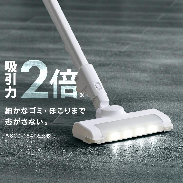 IRIS OHYAMA（アイリスオーヤマ） 掃除機 充電式 スティッククリーナー
