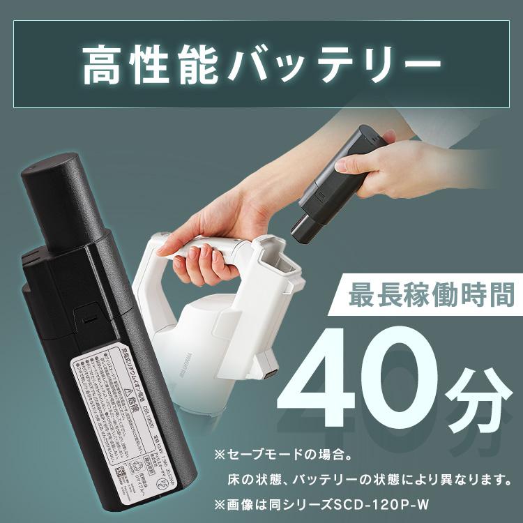 IRIS OHYAMA（アイリスオーヤマ） 掃除機 充電式 スティッククリーナー