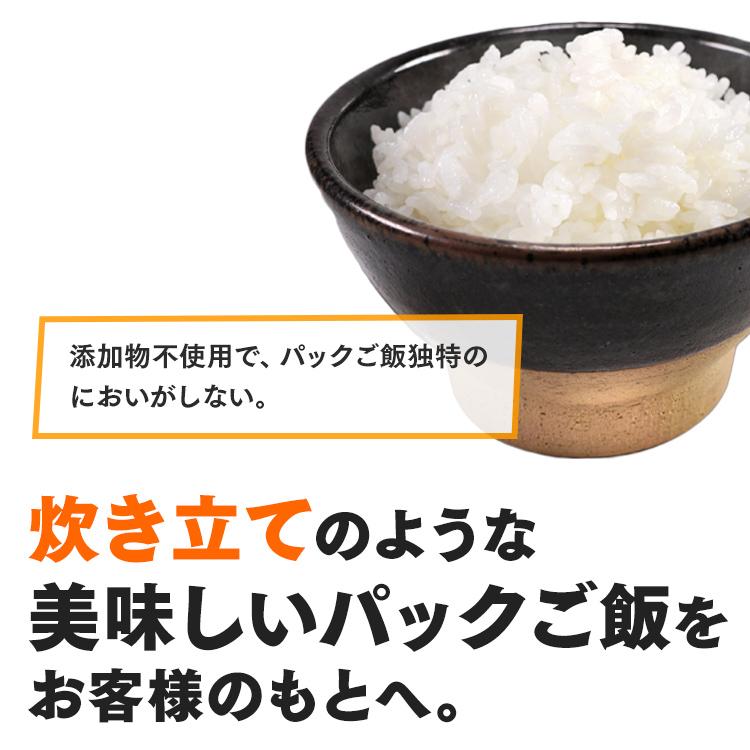 IRIS OHYAMA（アイリスオーヤマ） パックご飯 150g 80食 レトルトご飯