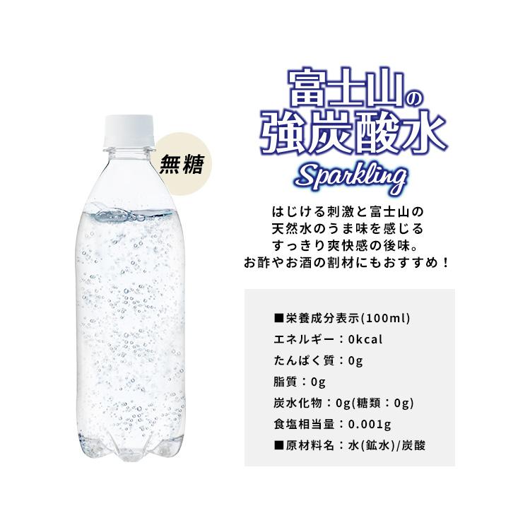 IRIS OHYAMA（アイリスオーヤマ） 炭酸水 500ml 24本 最安値 強炭酸 強