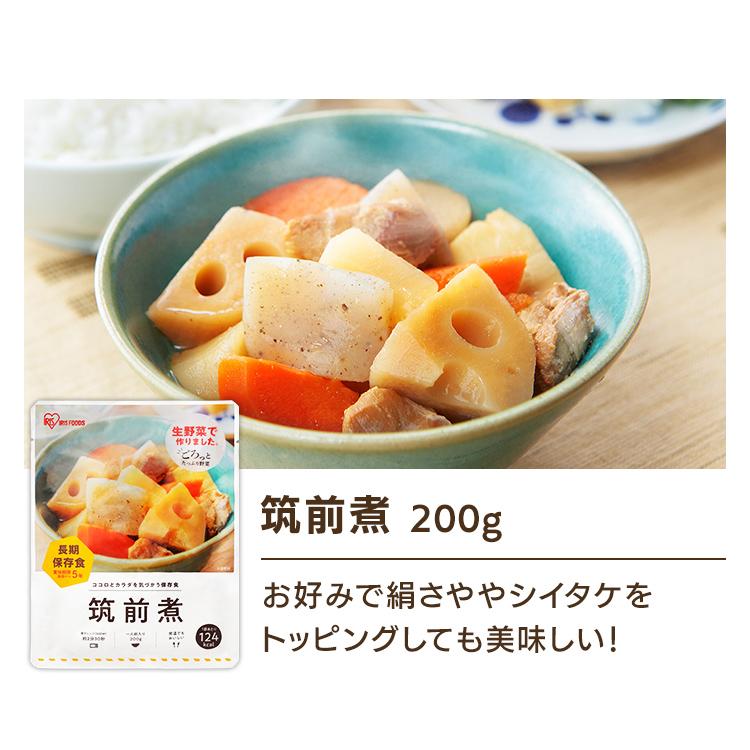 IRIS OHYAMA パウチ非常食7種200g 250g 災対食 パウチ 具だ IRIS OHYAMA パウチ非常食7種200g 250g 災対食 パウチ 具だ