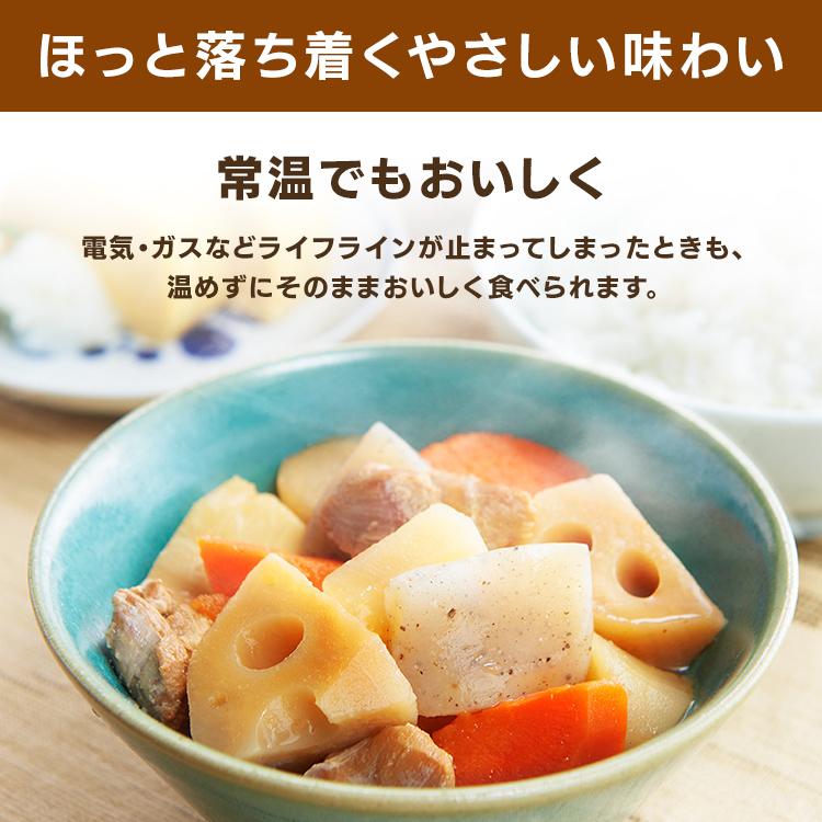 IRIS OHYAMA パウチ非常食7種200g 250g 災対食 パウチ 具だ IRIS OHYAMA パウチ非常食7種200g 250g 災対食 パウチ 具だ