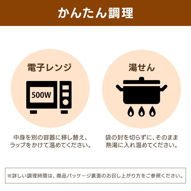 IRIS OHYAMA パウチ非常食7種200g 250g 災対食 パウチ 具だ IRIS OHYAMA パウチ非常食7種200g 250g 災対食 パウチ 具だ