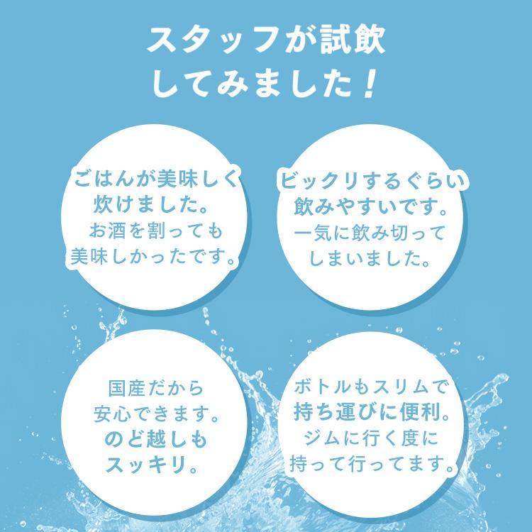 水 2リットル 2l ミネラルウォーター アイリス 天然水 バナジウム 富士山天然水 2L×9本 備蓄水 防災 バナジウム天然水 アイリスオーヤマ 新生活｜insair-y｜05