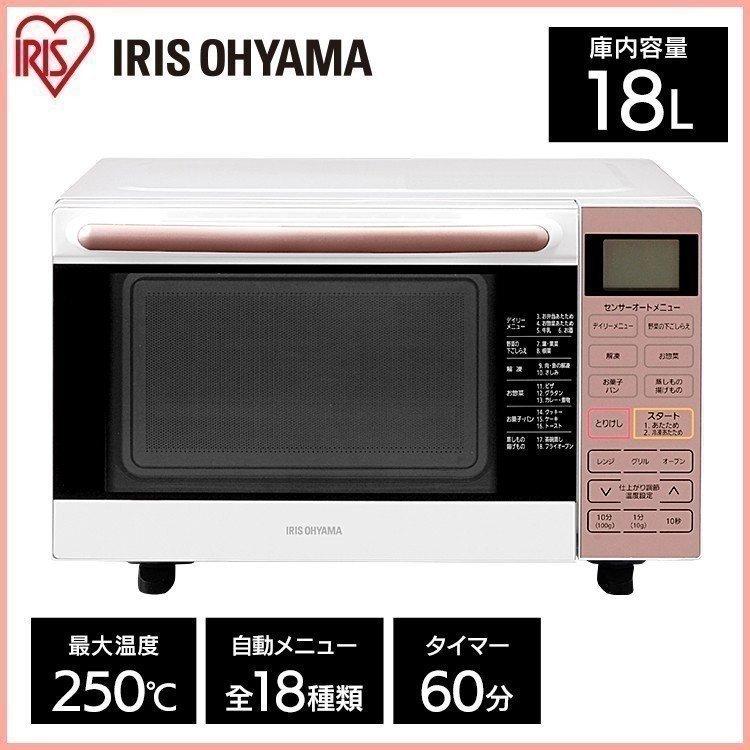 IRIS OHYAMA レンジ オーブン オーブンレンジ 18L フラット IRIS OHYAMA レンジ オーブン オーブンレンジ 18L フラット