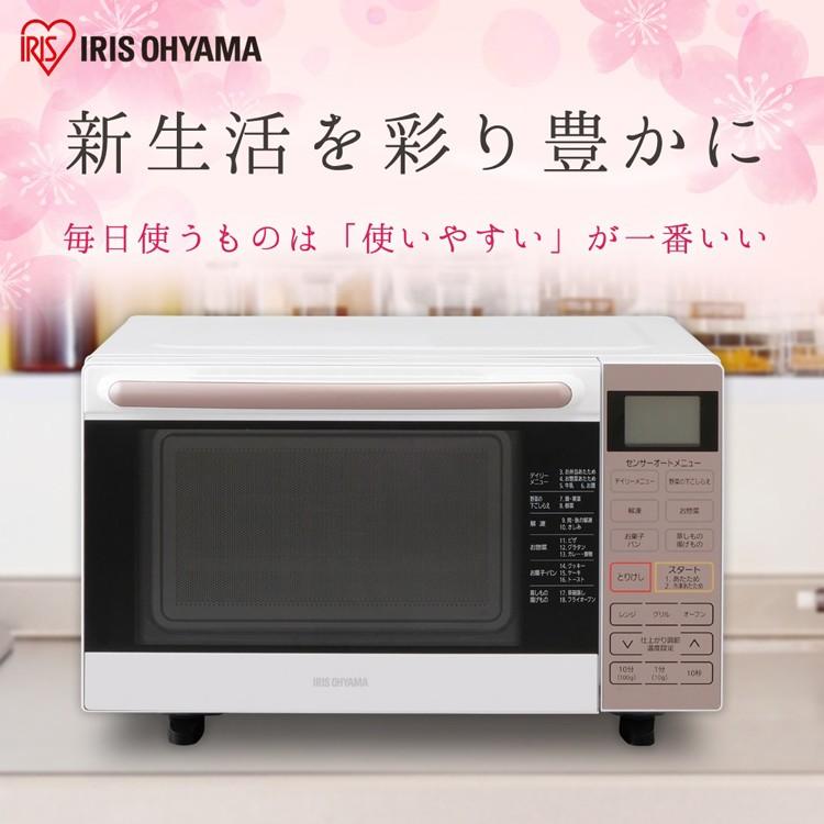 IRIS OHYAMA レンジ オーブン オーブンレンジ 18L フラット IRIS OHYAMA レンジ オーブン オーブンレンジ 18L フラット