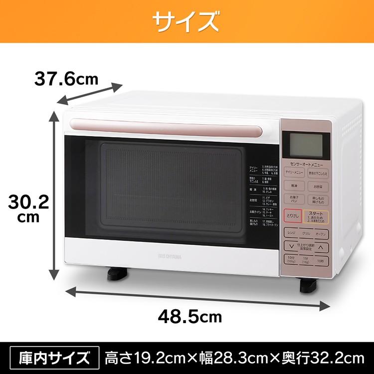 IRIS OHYAMA レンジ オーブン オーブンレンジ 18L フラット IRIS OHYAMA レンジ オーブン オーブンレンジ 18L フラット